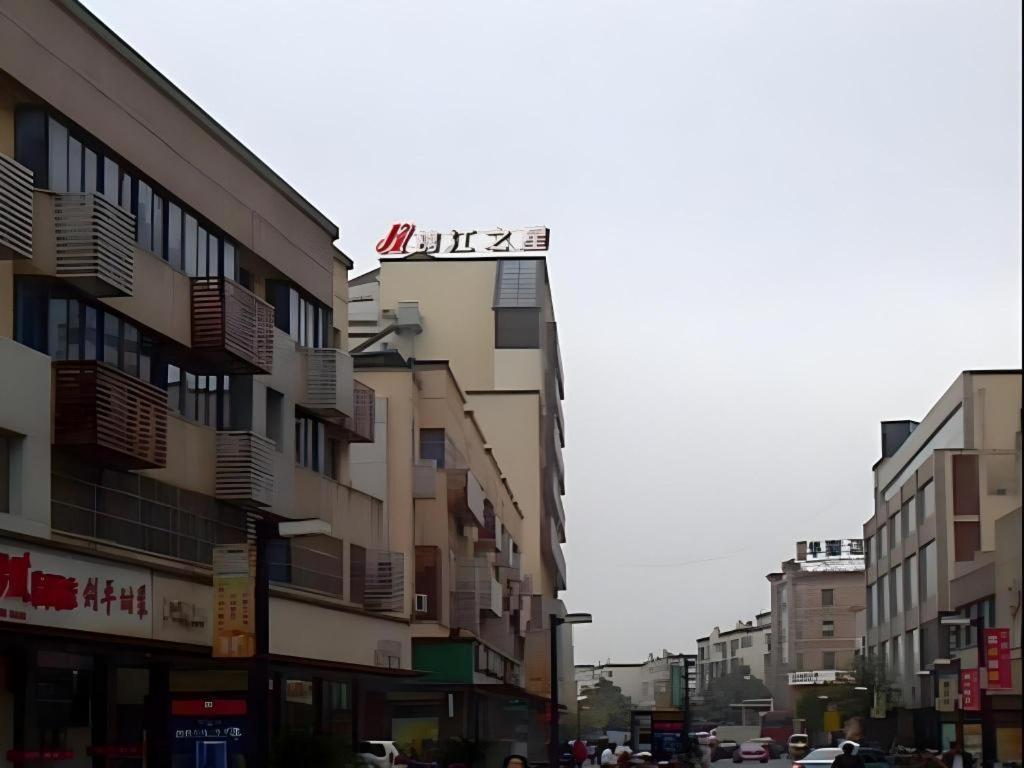 Jinjiang Inn Zhangjiagang Yangshe West Street Pedestrian Street Экстерьер фото